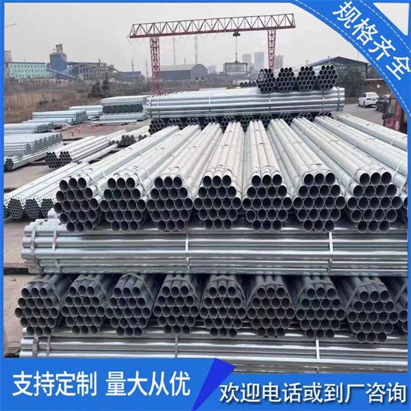 鍍鋅方管以及鍍鋅帶管區(qū)分大嗎？