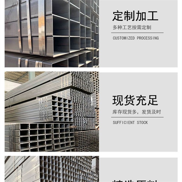 方管以及圓管哪一個(gè)承重好？